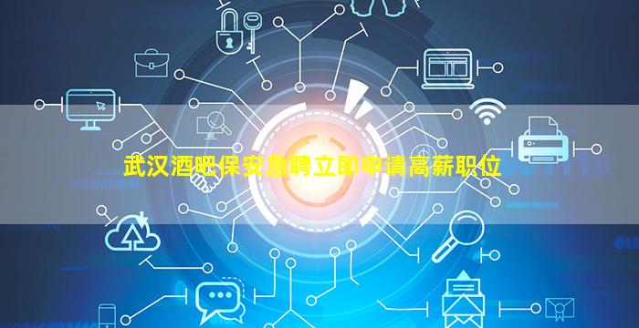 郑州KTV招聘